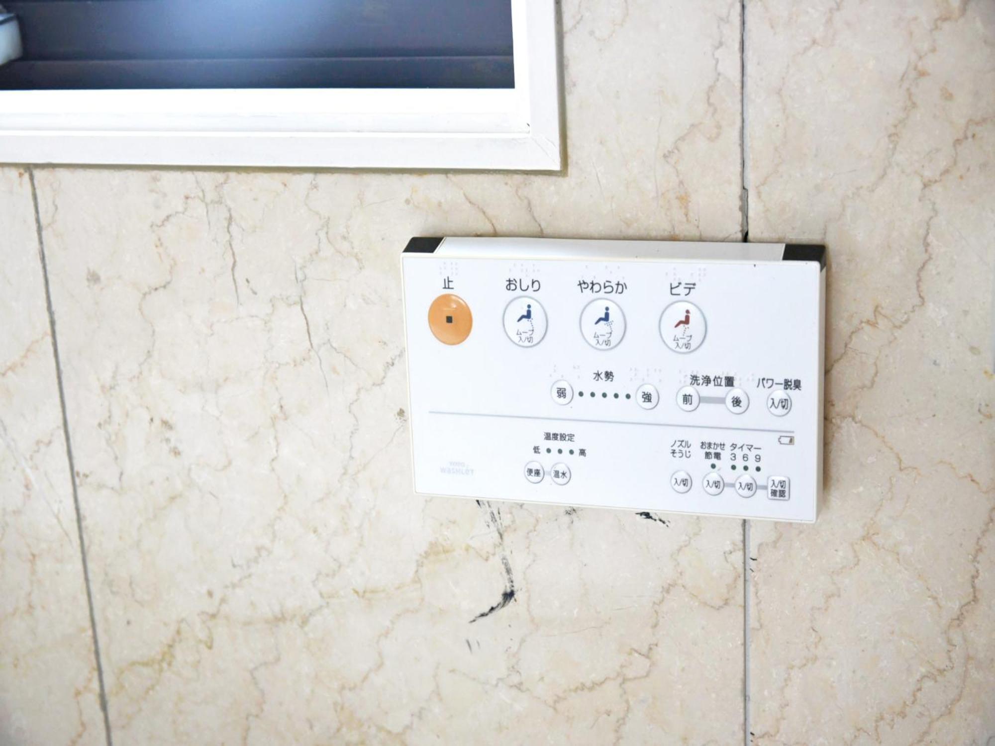 Hostel PLEASURE MARUYAMA Sapporo Kamer foto